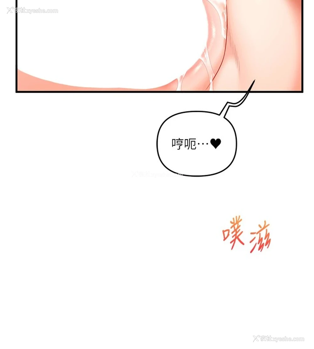 54P - 玩转学姐