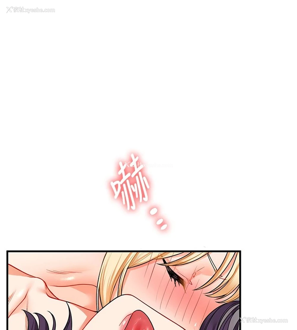 58P - 玩转学姐