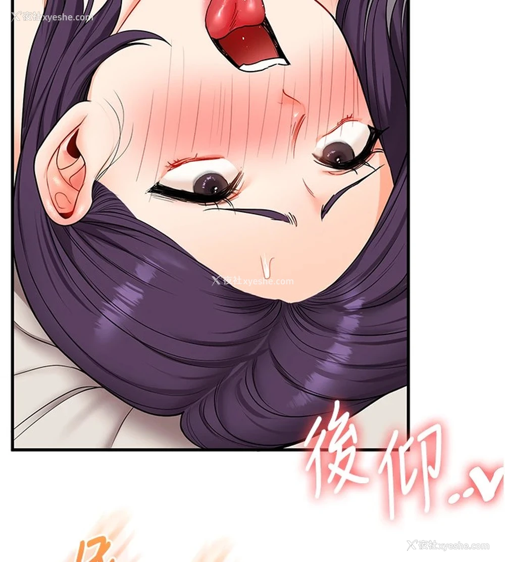 59P - 玩转学姐