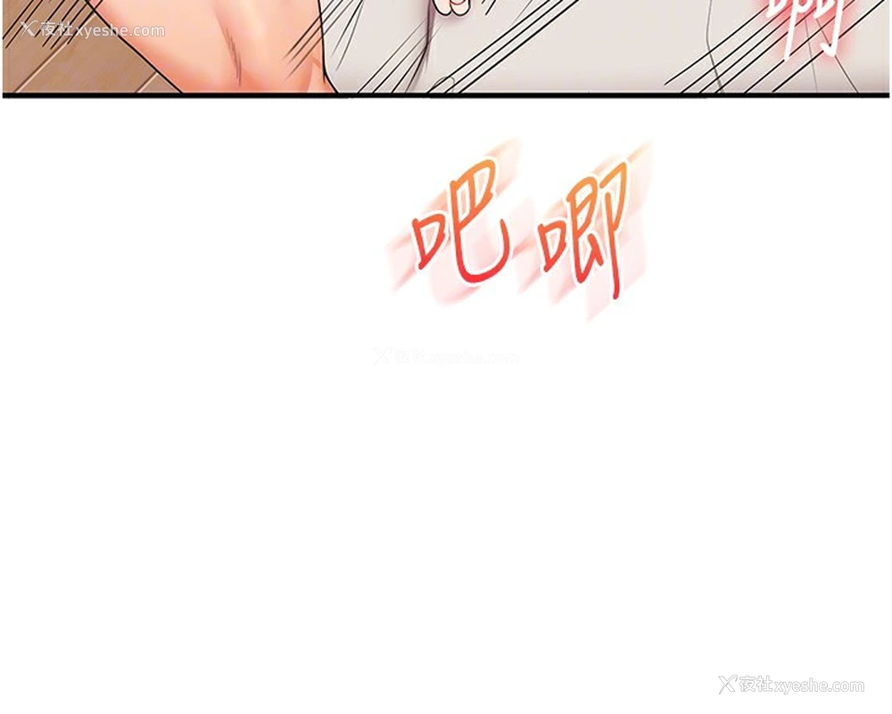 64P - 玩转学姐