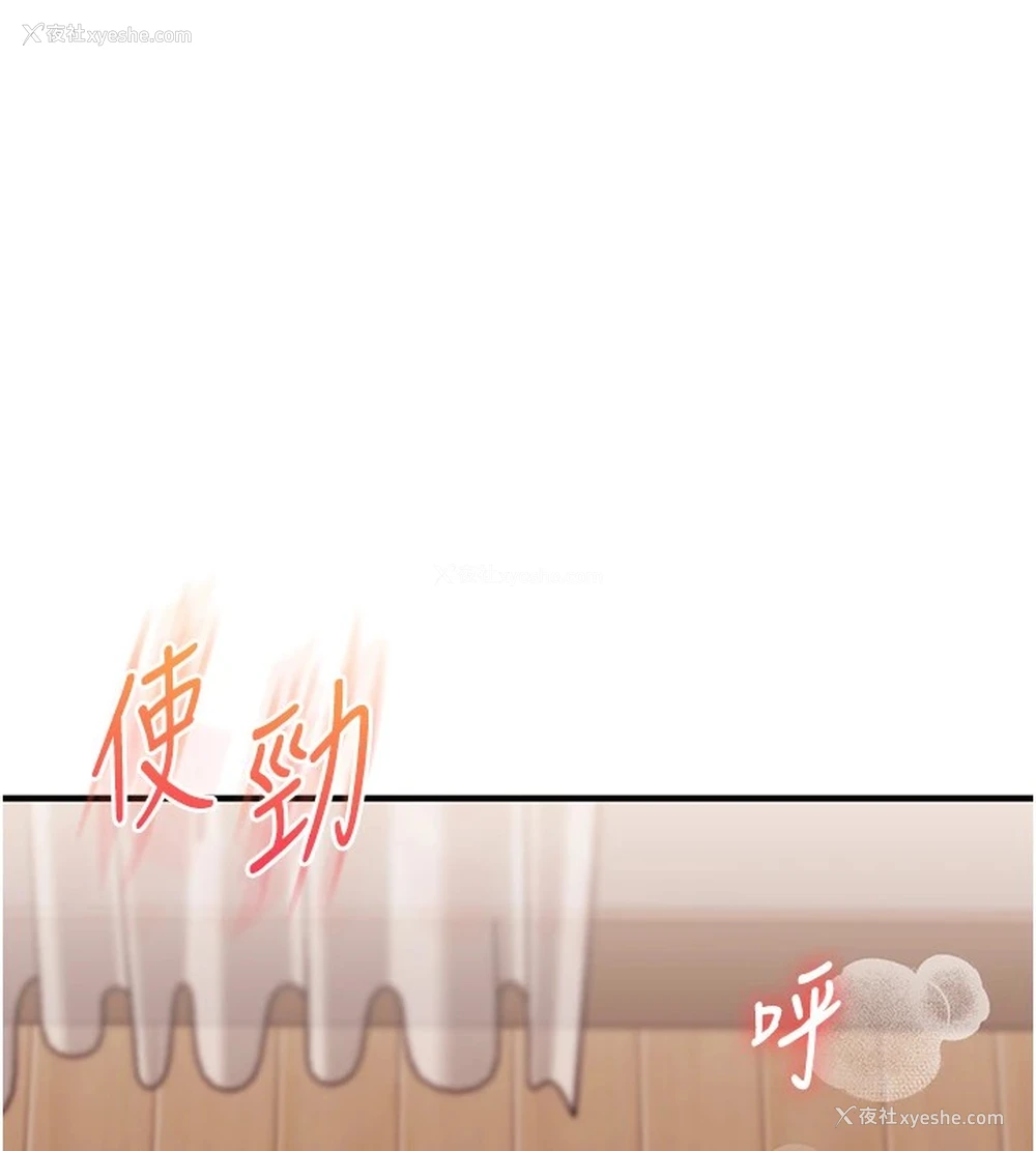65P - 玩转学姐