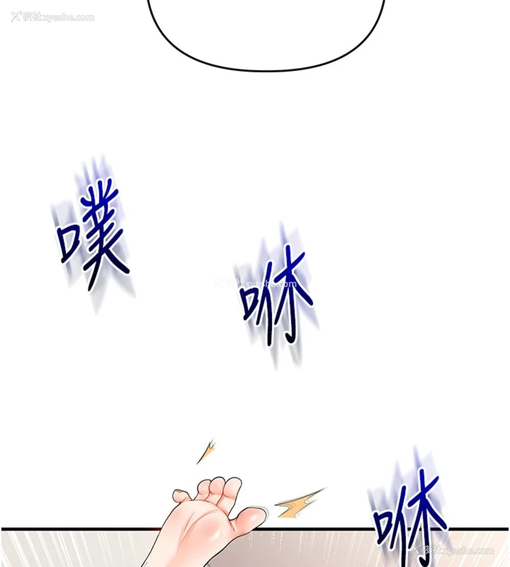 7P - 玩转学姐