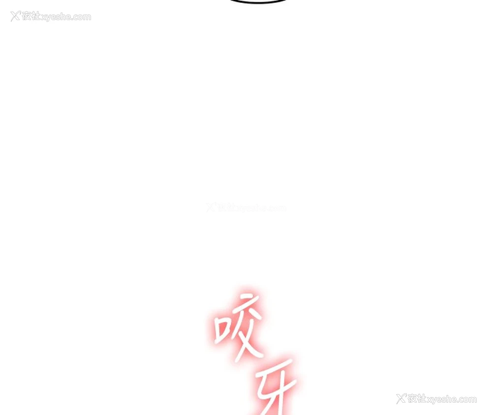 88P - 玩转学姐