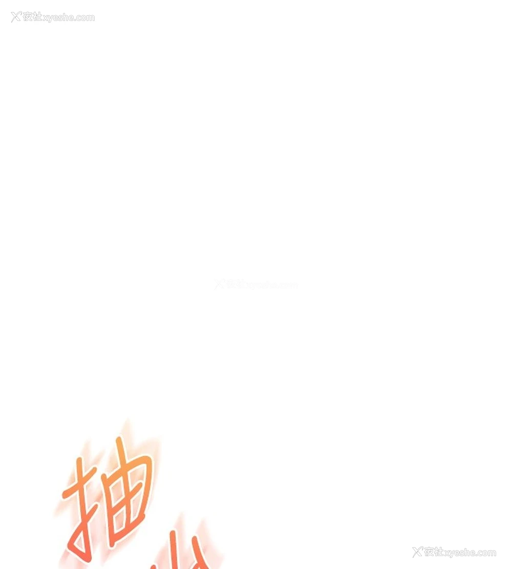 91P - 玩转学姐