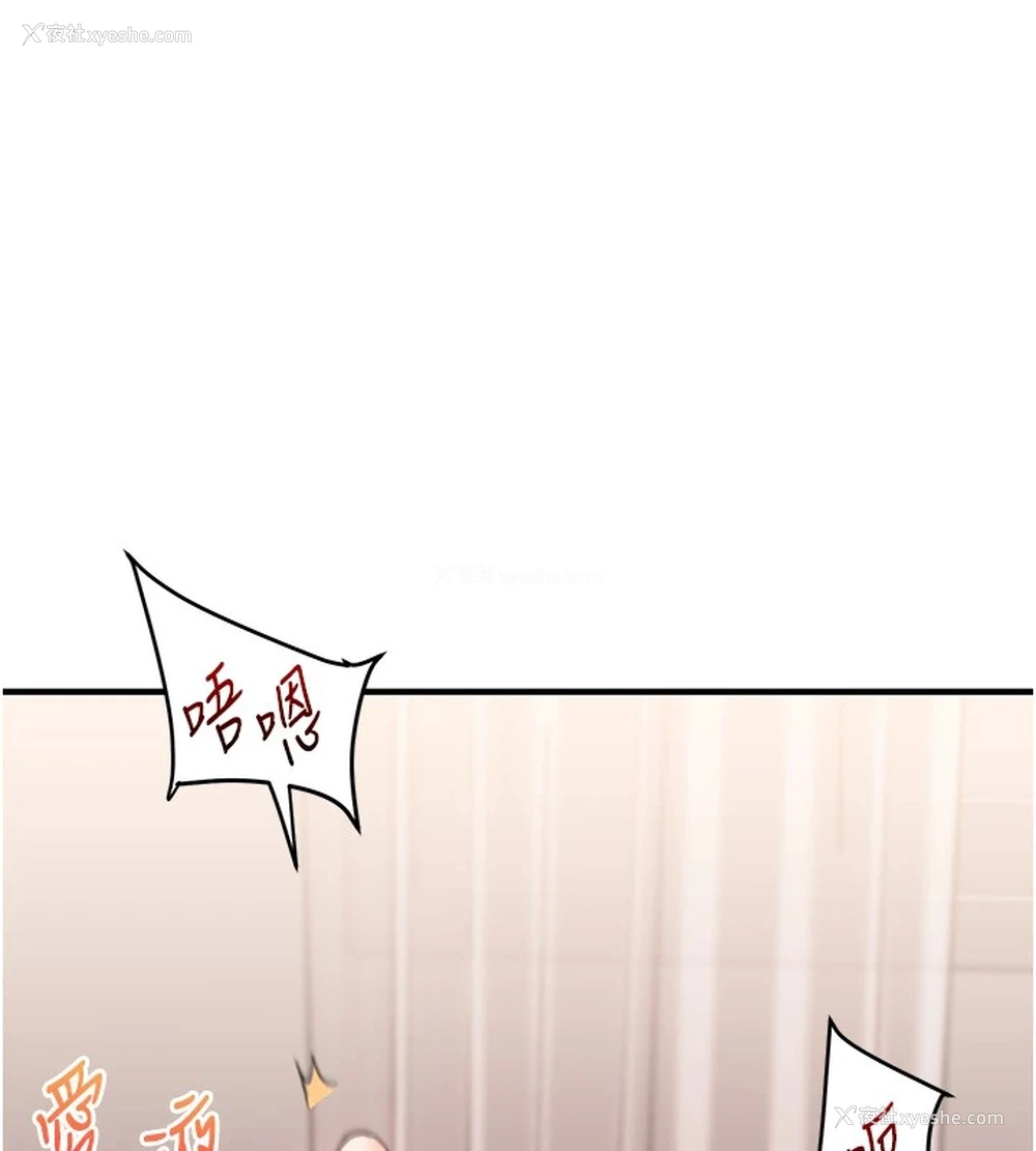 95P - 玩转学姐