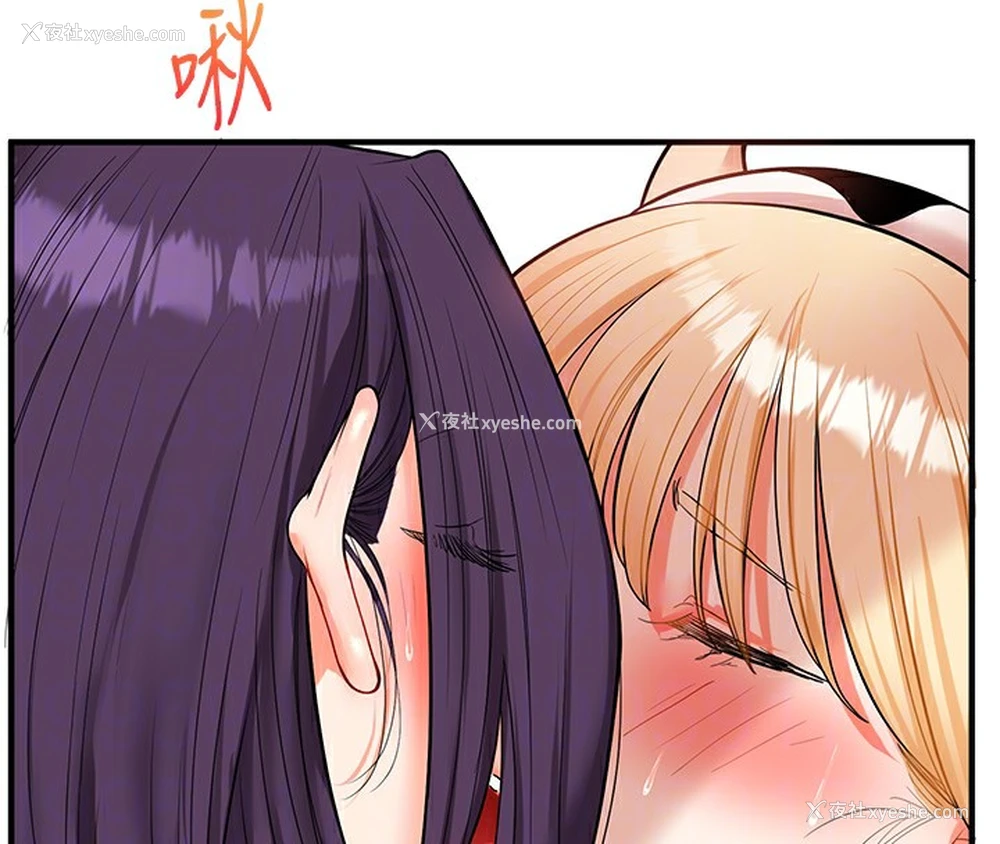 103P - 玩转学姐