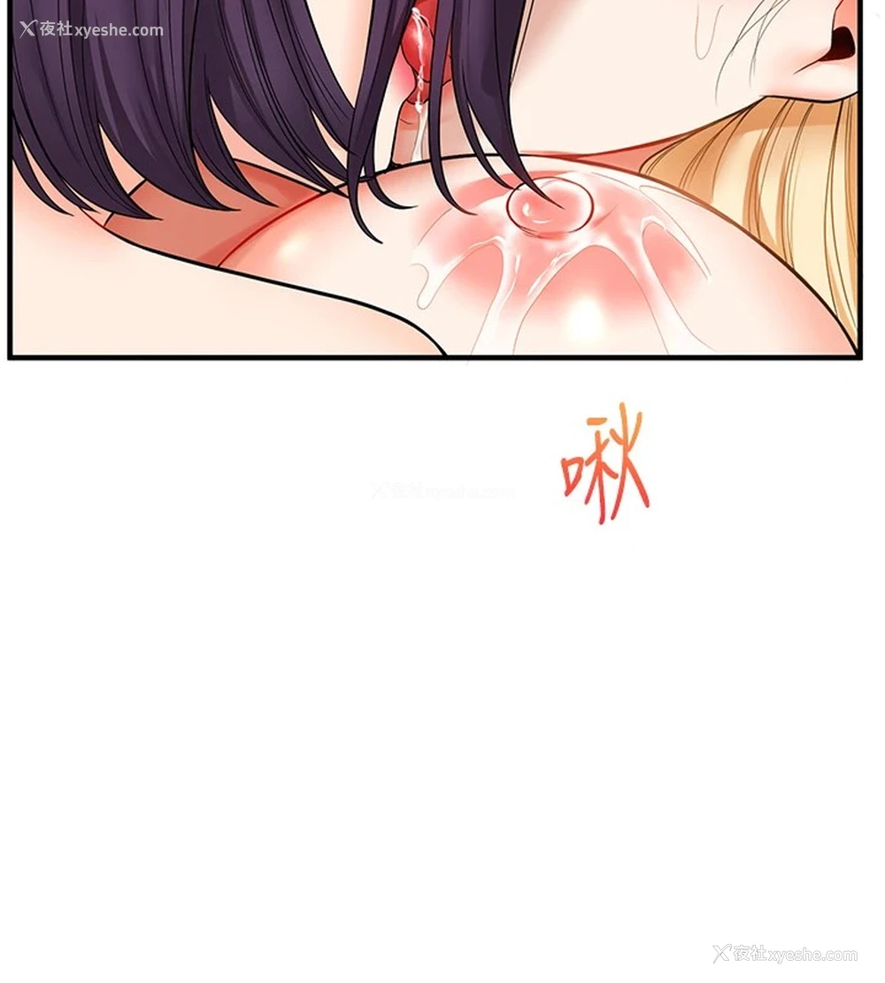 104P - 玩转学姐