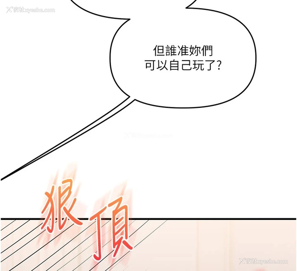 107P - 玩转学姐