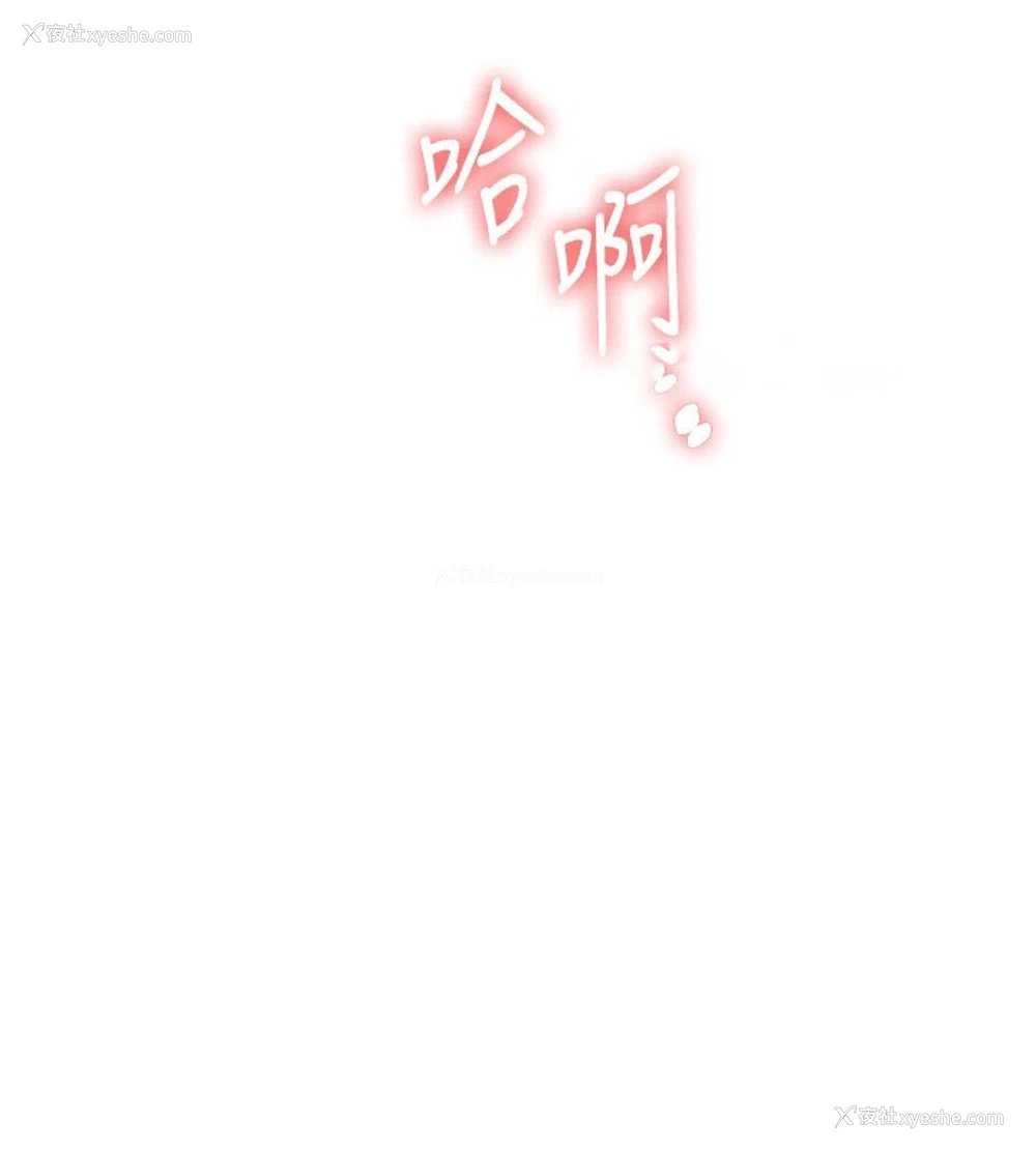 120P - 玩转学姐