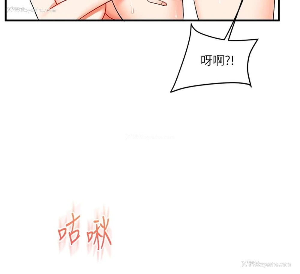 122P - 玩转学姐