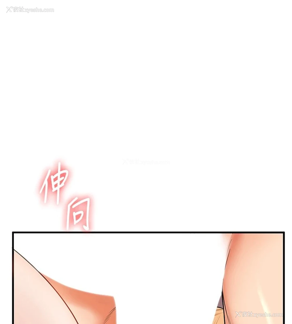 126P - 玩转学姐