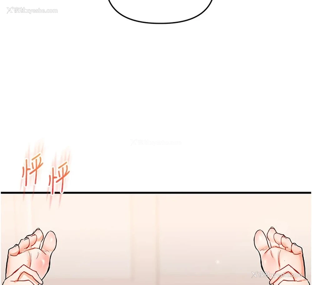 12P - 玩转学姐