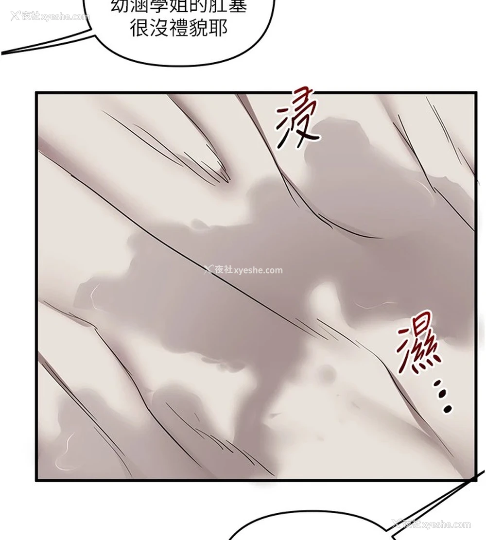 136P - 玩转学姐