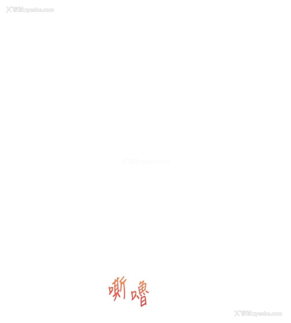 138P - 玩转学姐
