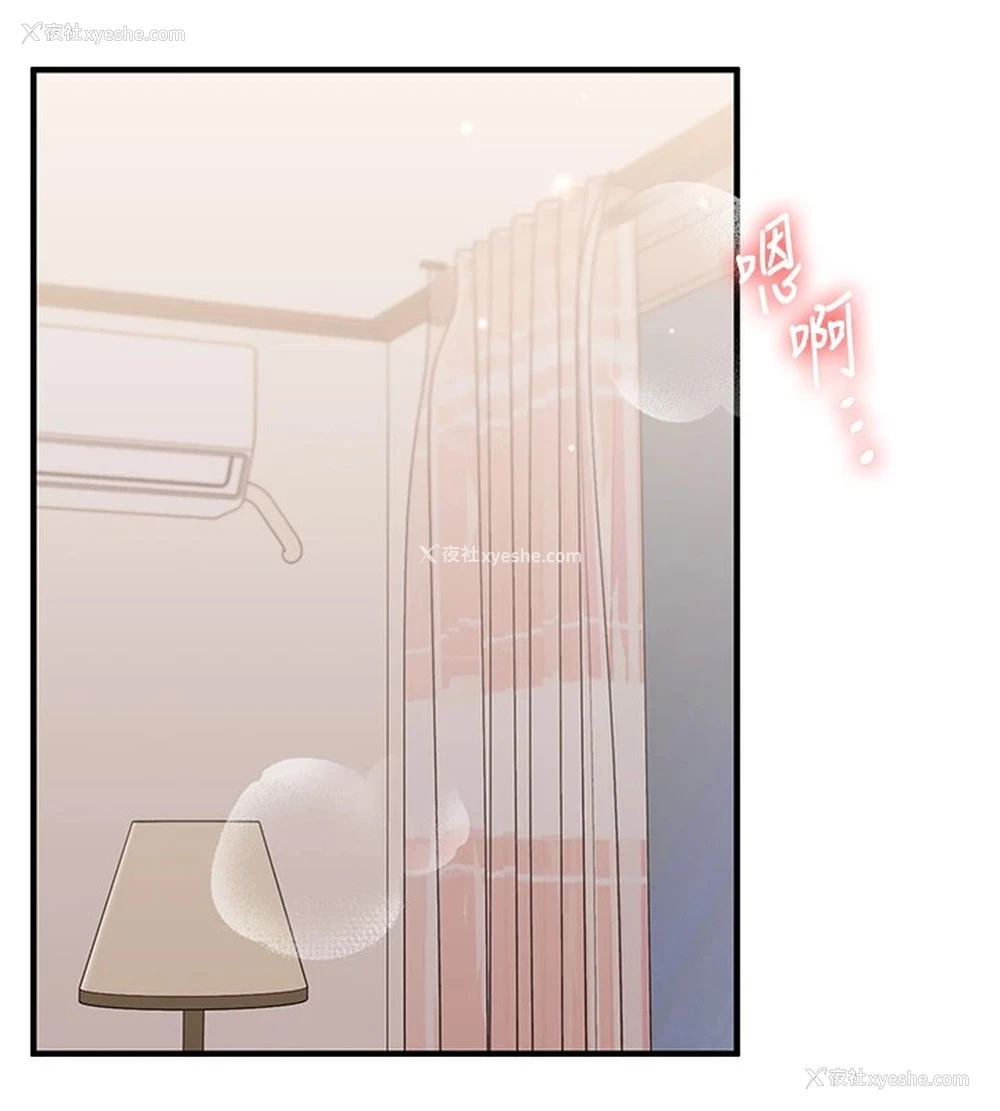139P - 玩转学姐