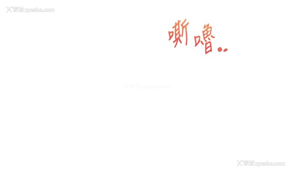 140P - 玩转学姐
