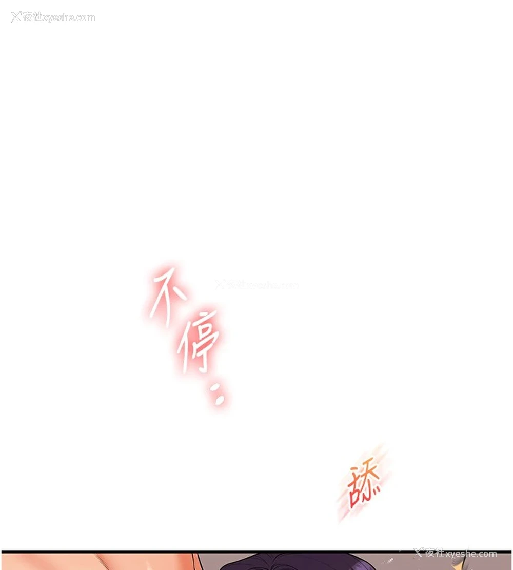 141P - 玩转学姐