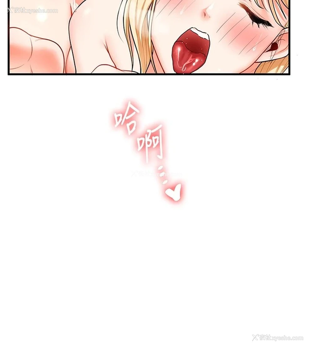 145P - 玩转学姐
