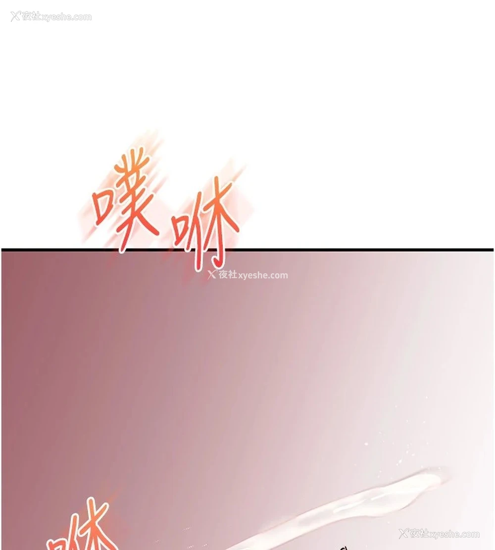 146P - 玩转学姐