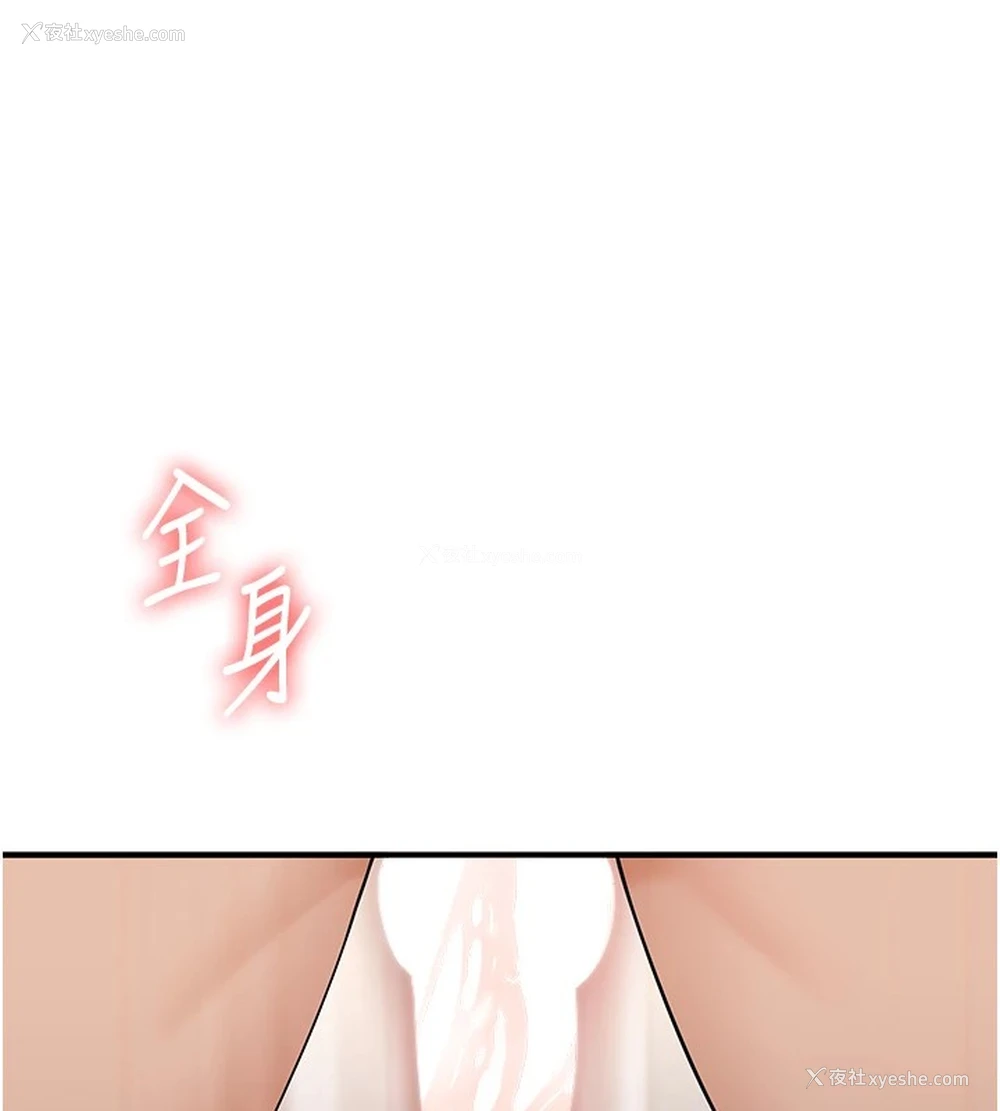 149P - 玩转学姐