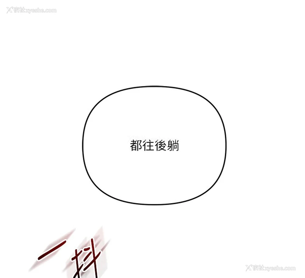 152P - 玩转学姐