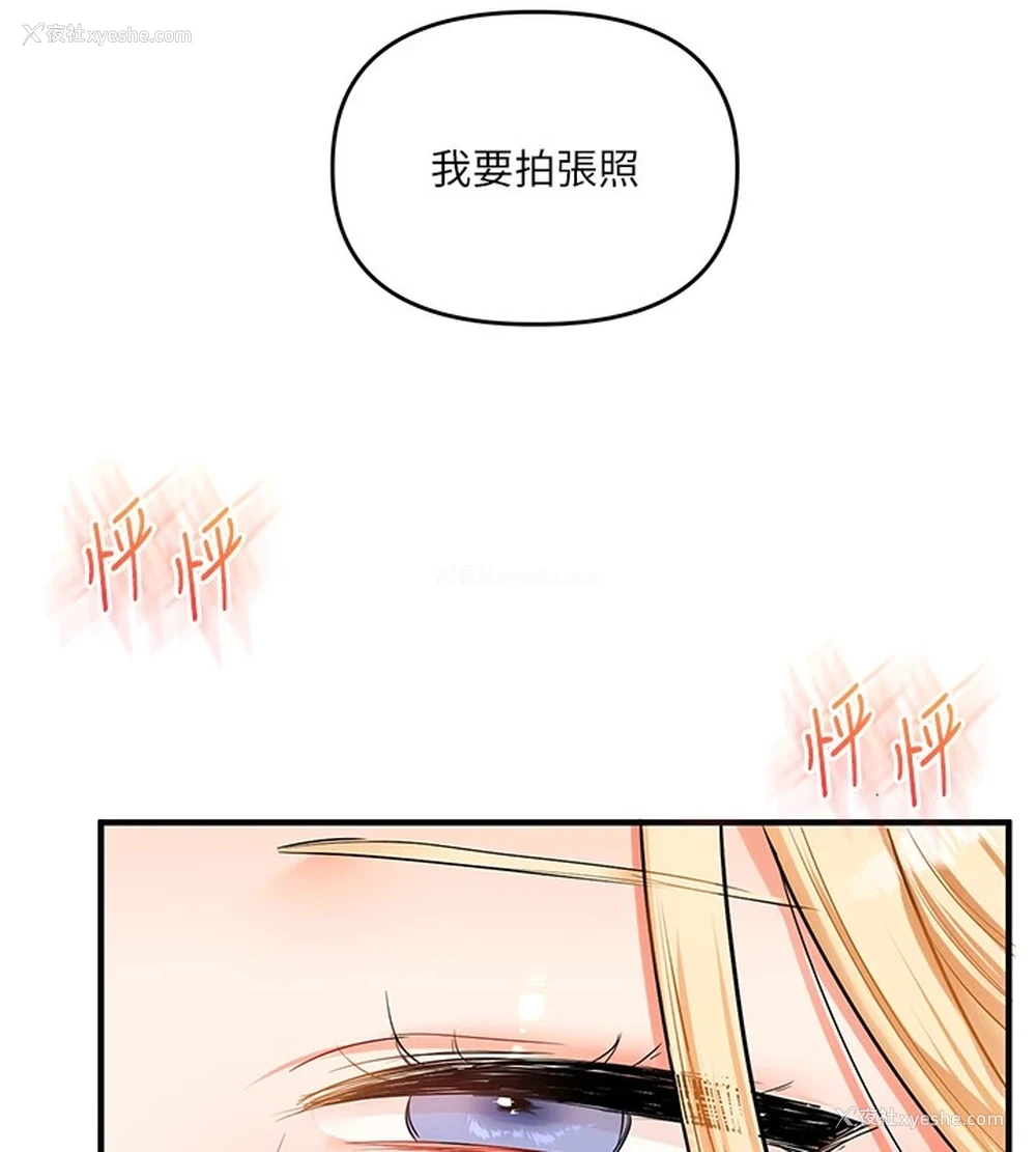 154P - 玩转学姐