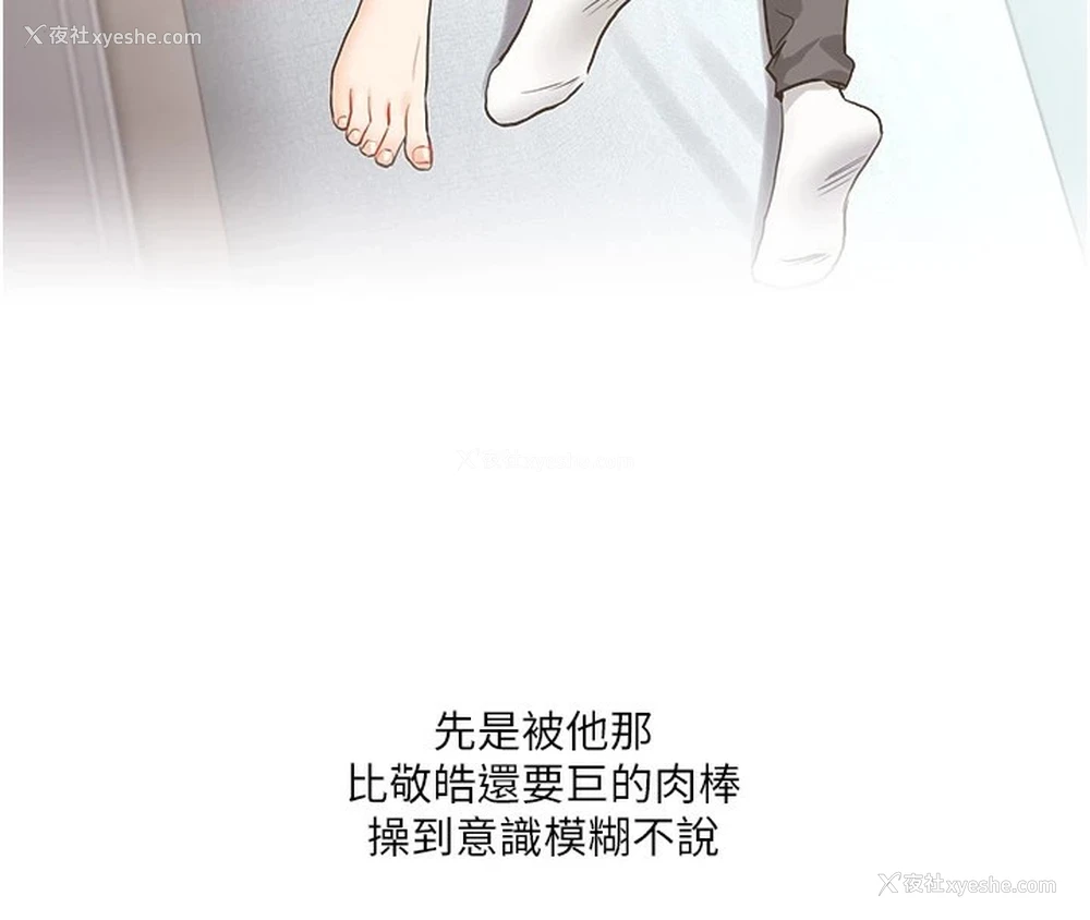 159P - 玩转学姐