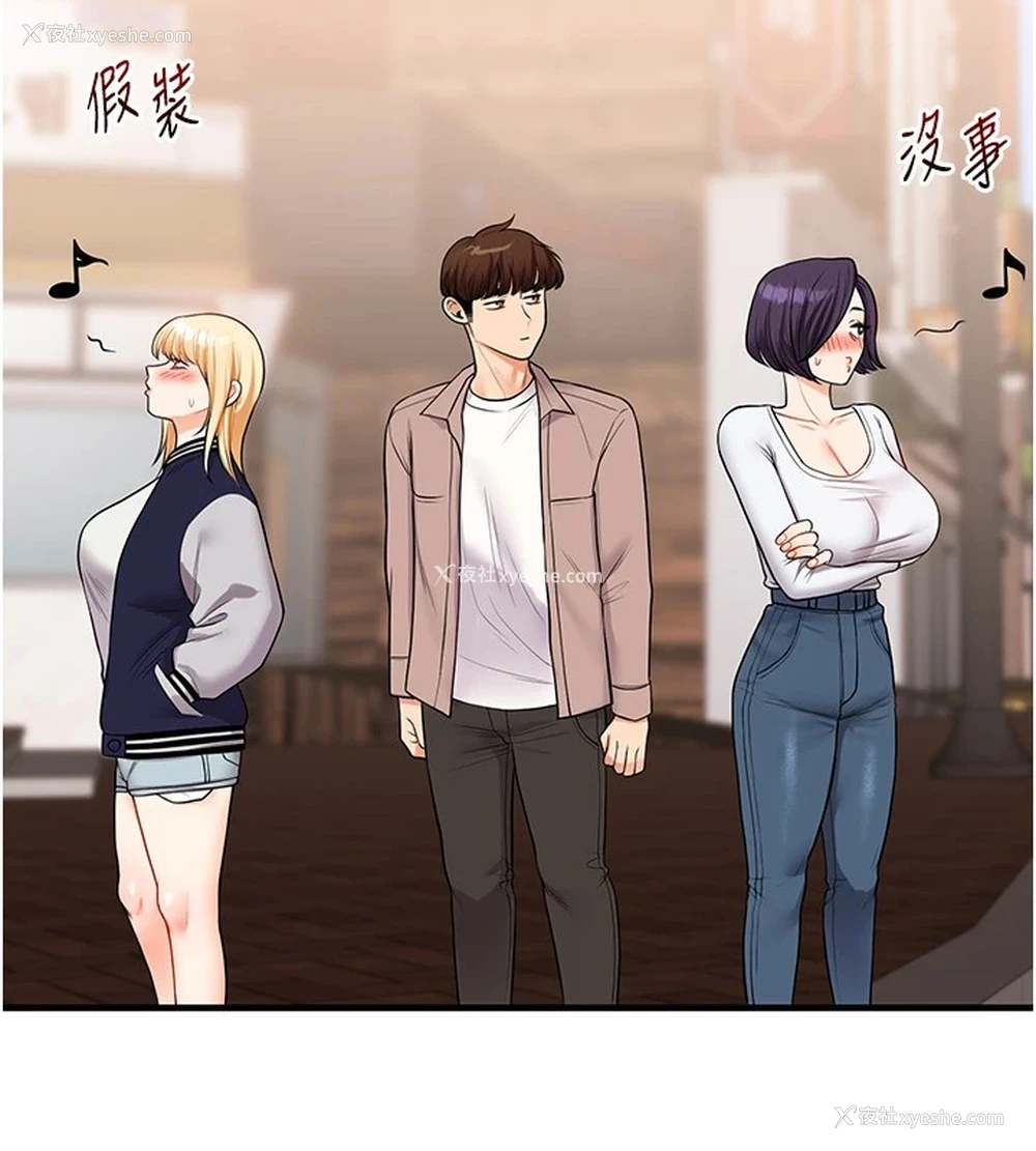 169P - 玩转学姐