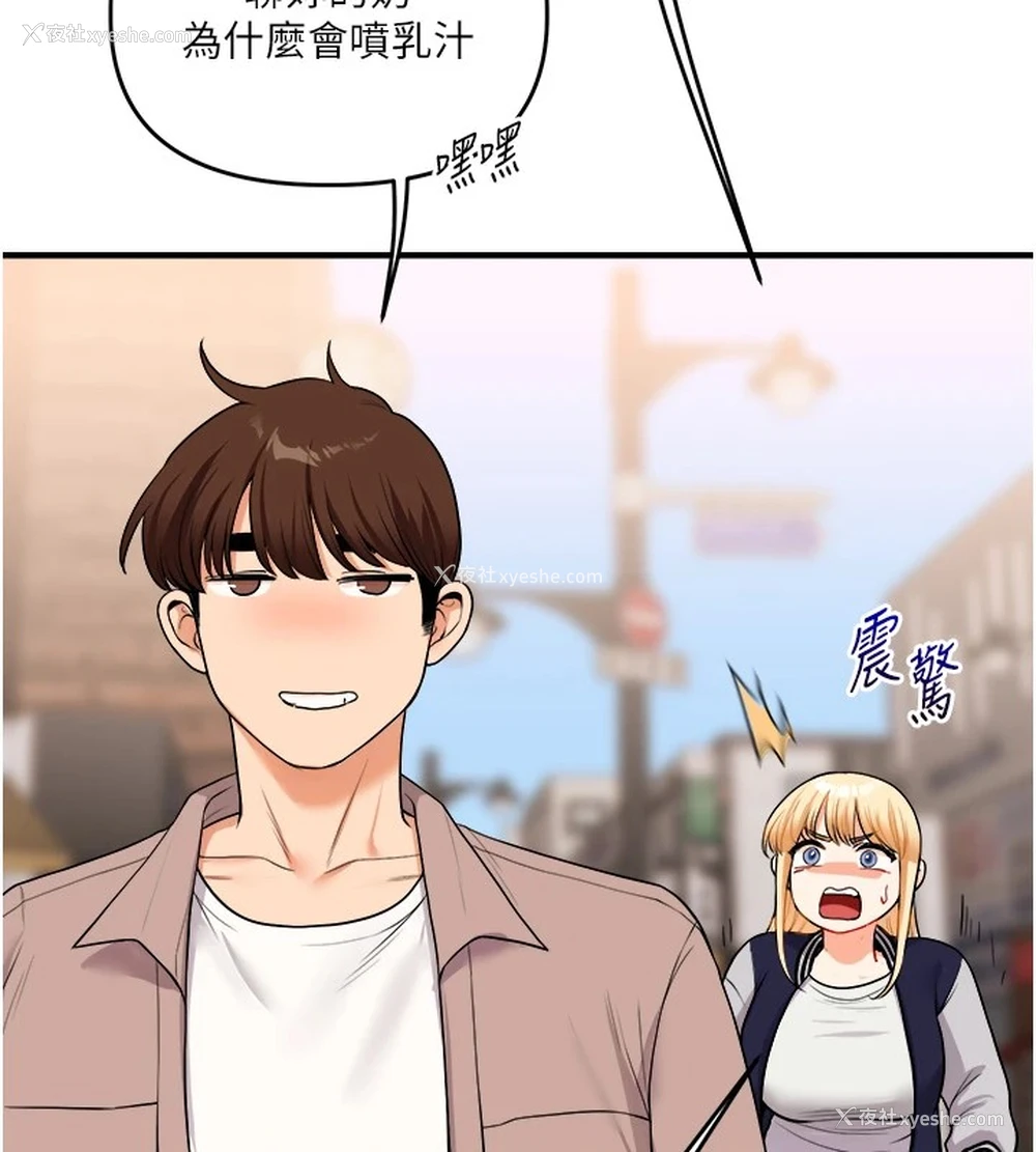 177P - 玩转学姐