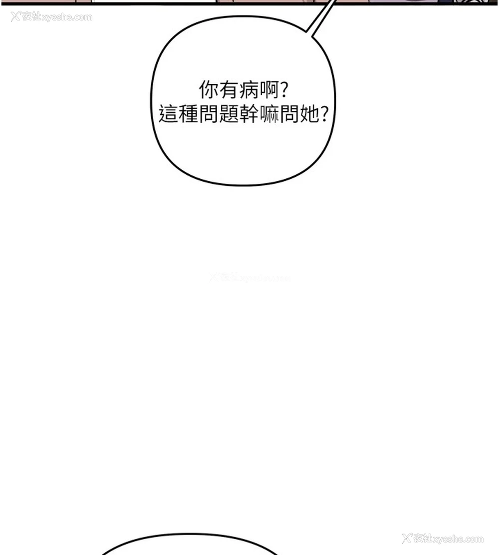 178P - 玩转学姐