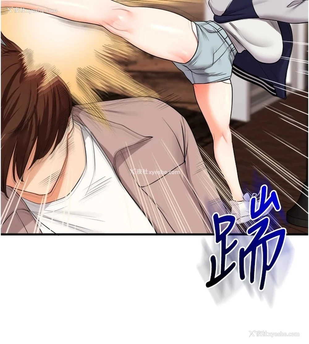 183P - 玩转学姐