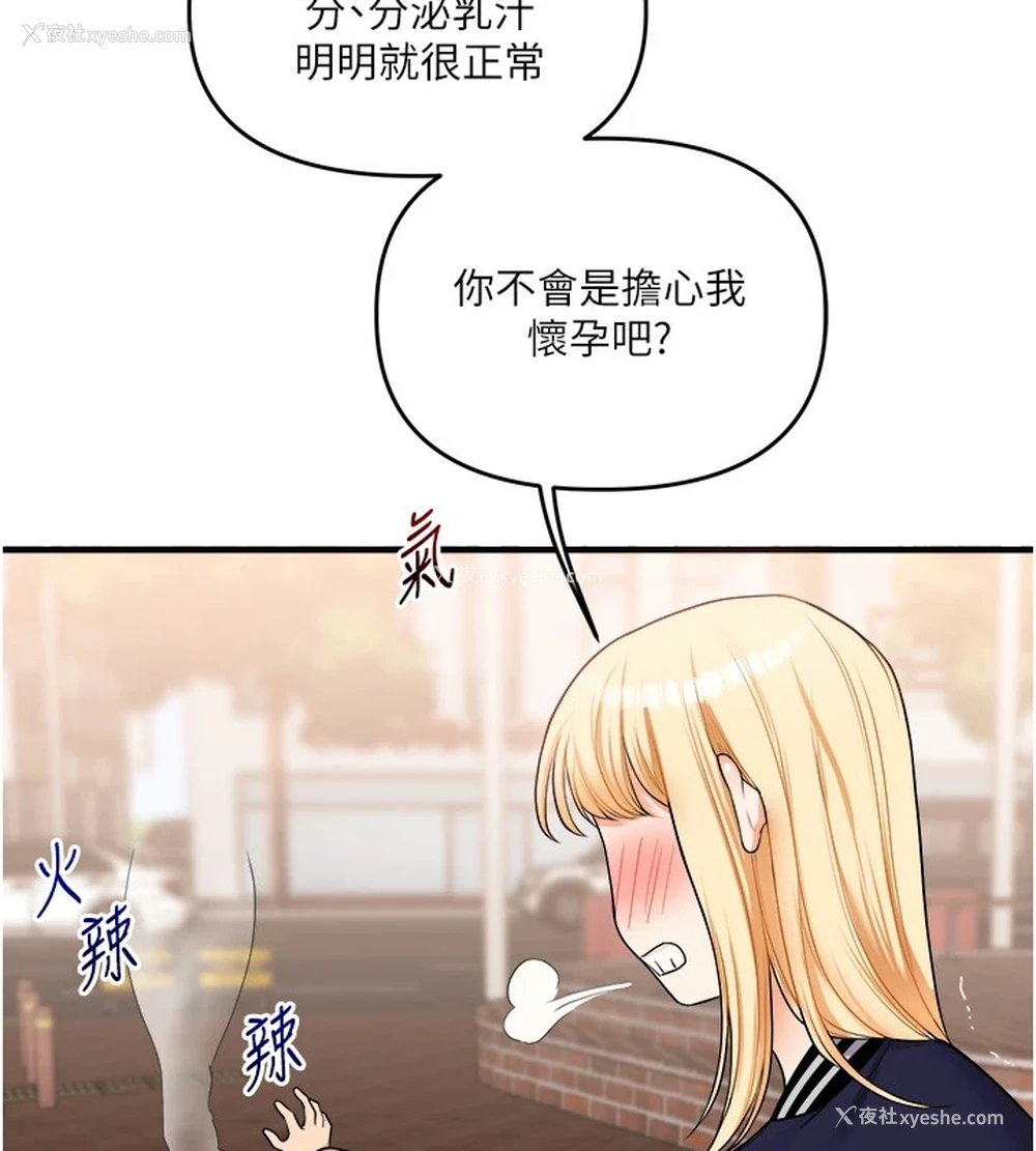 185P - 玩转学姐