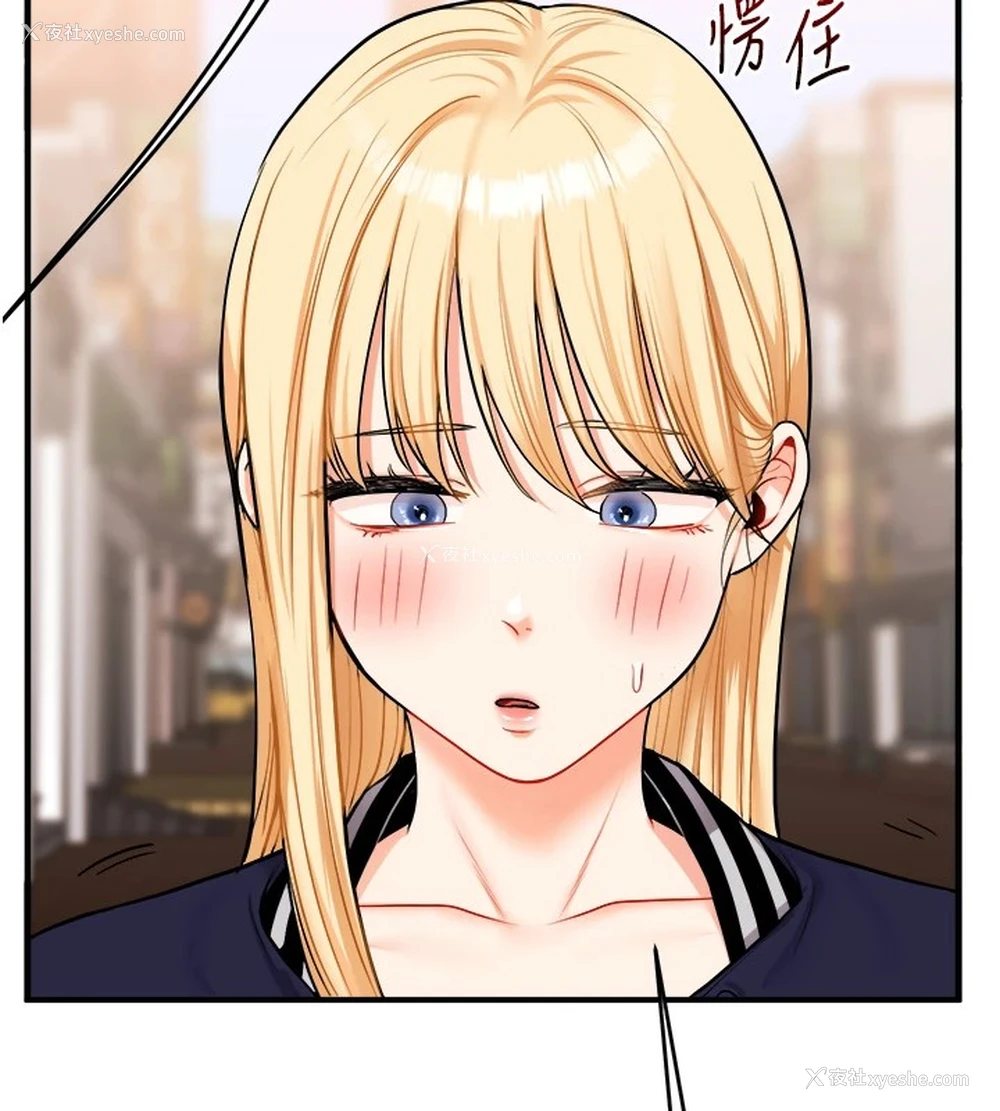 189P - 玩转学姐