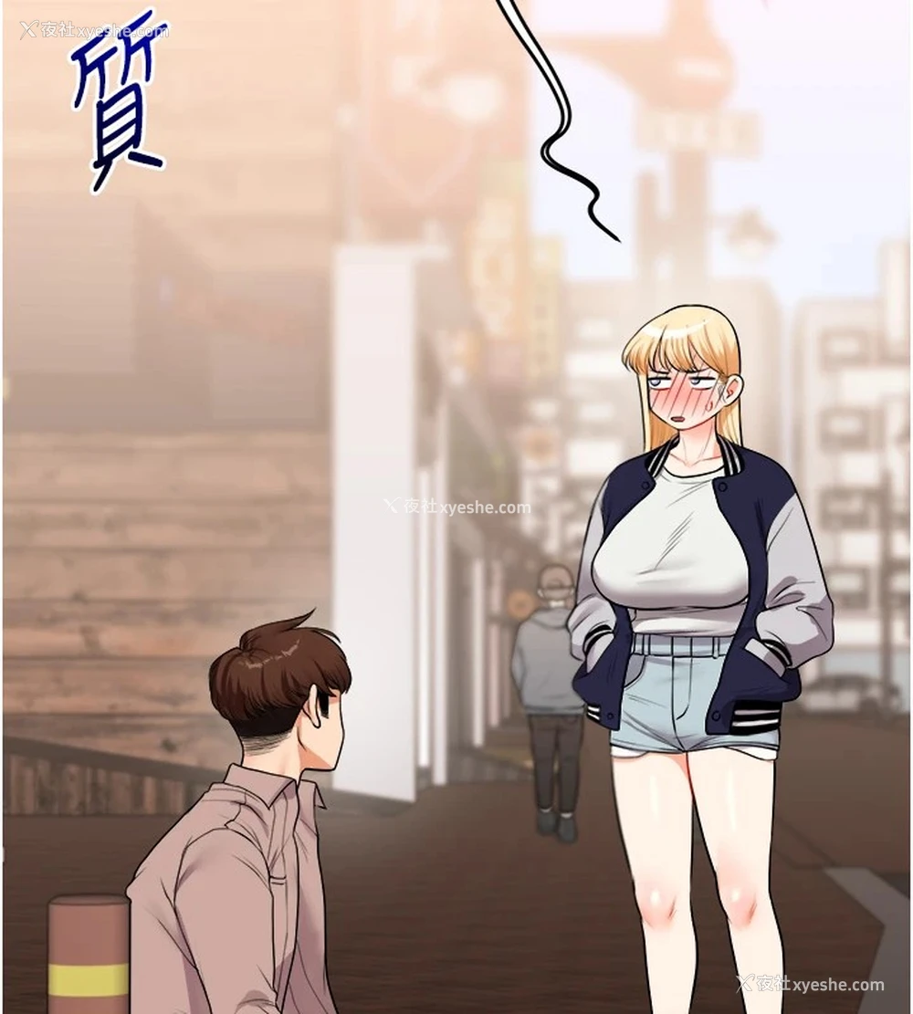 192P - 玩转学姐