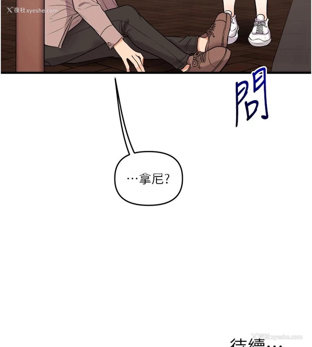 193P - 玩转学姐