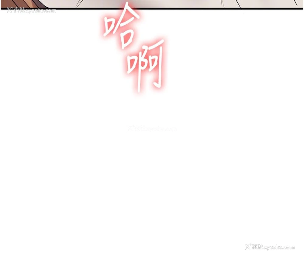 24P - 玩转学姐