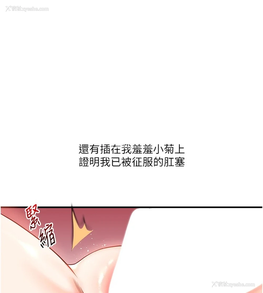 31P - 玩转学姐