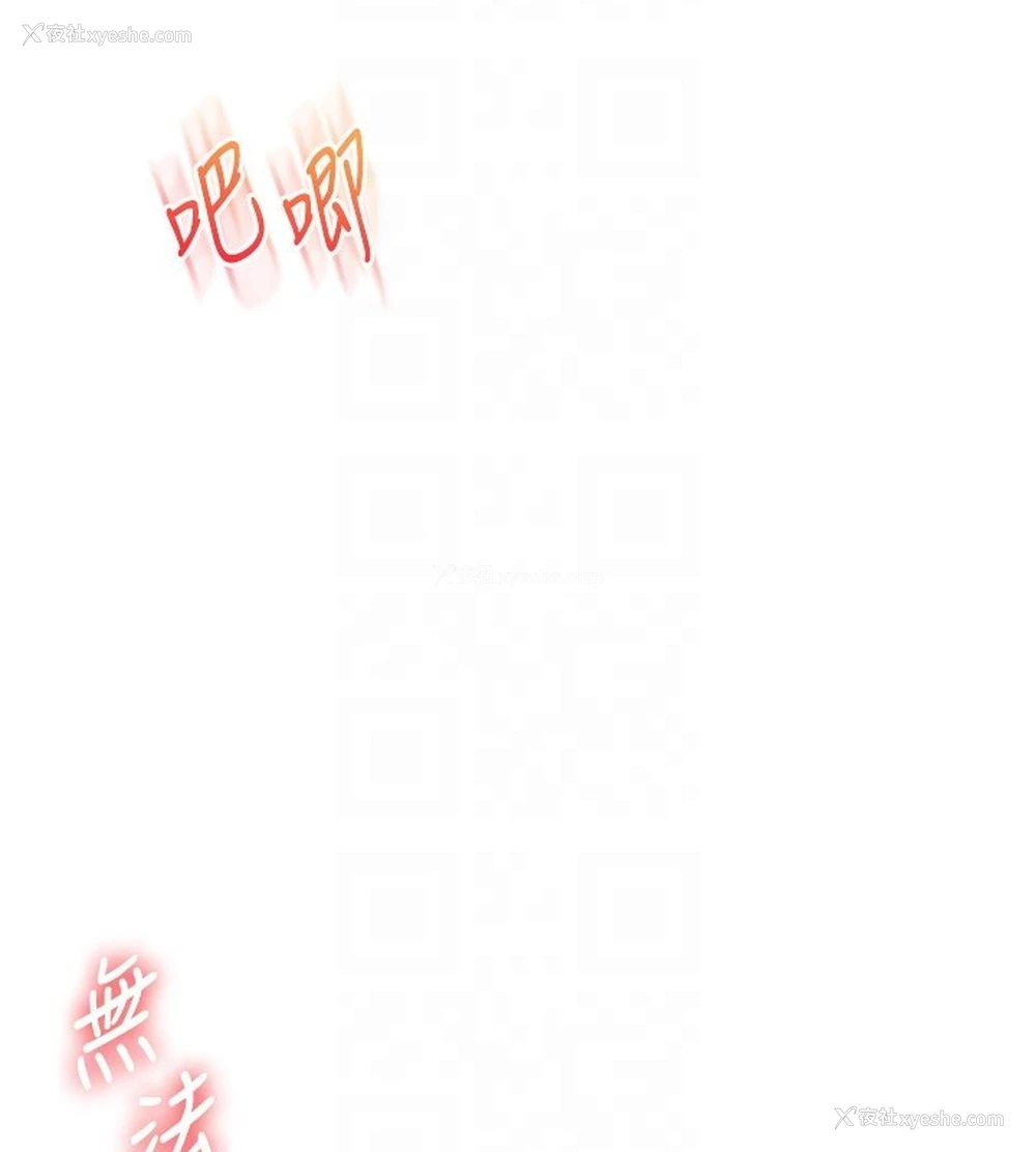 36P - 玩转学姐