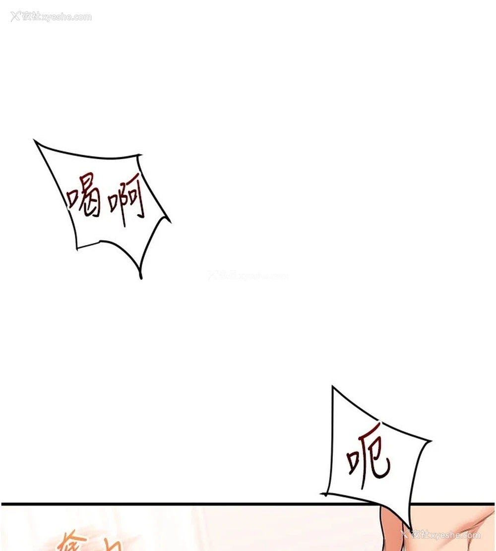 39P - 玩转学姐