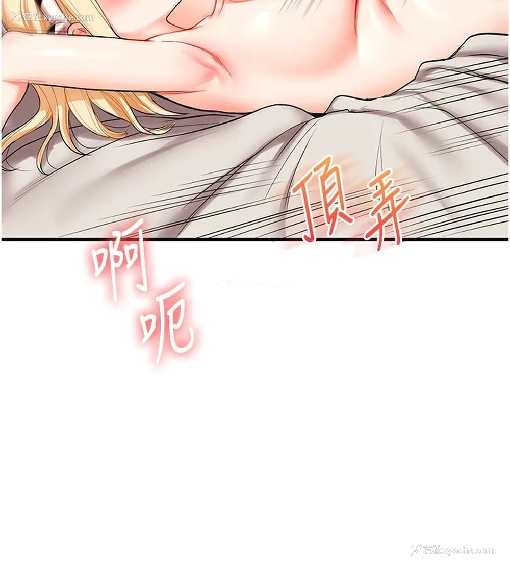 41P - 玩转学姐