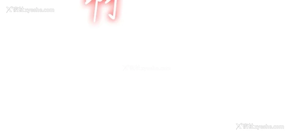 44P - 玩转学姐