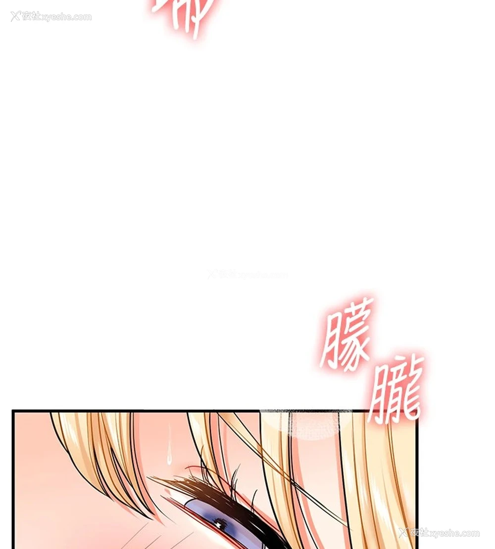 47P - 玩转学姐