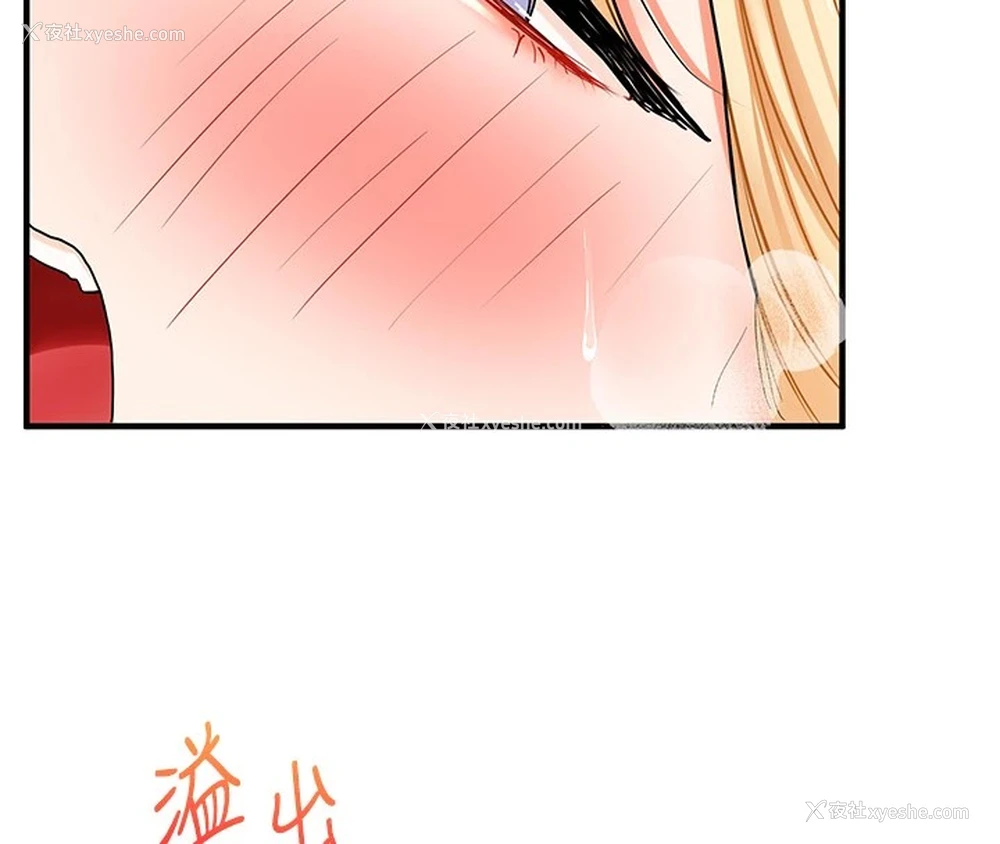 48P - 玩转学姐