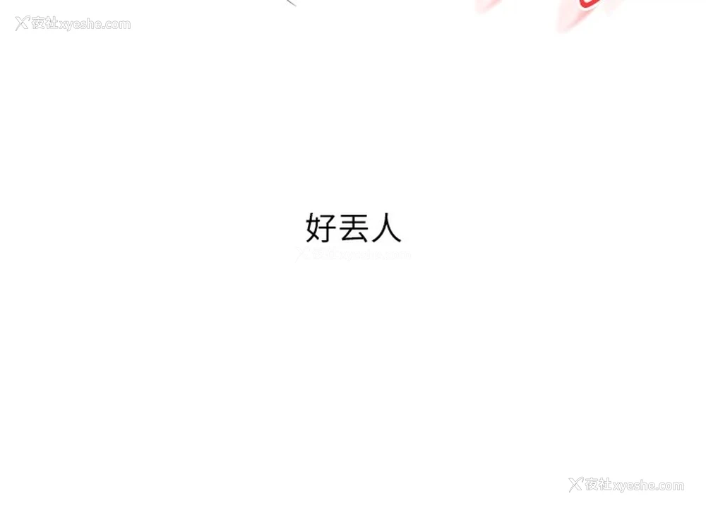 56P - 玩转学姐