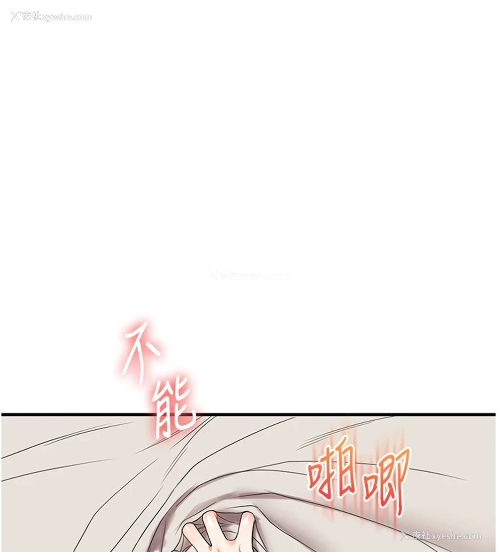 62P - 玩转学姐
