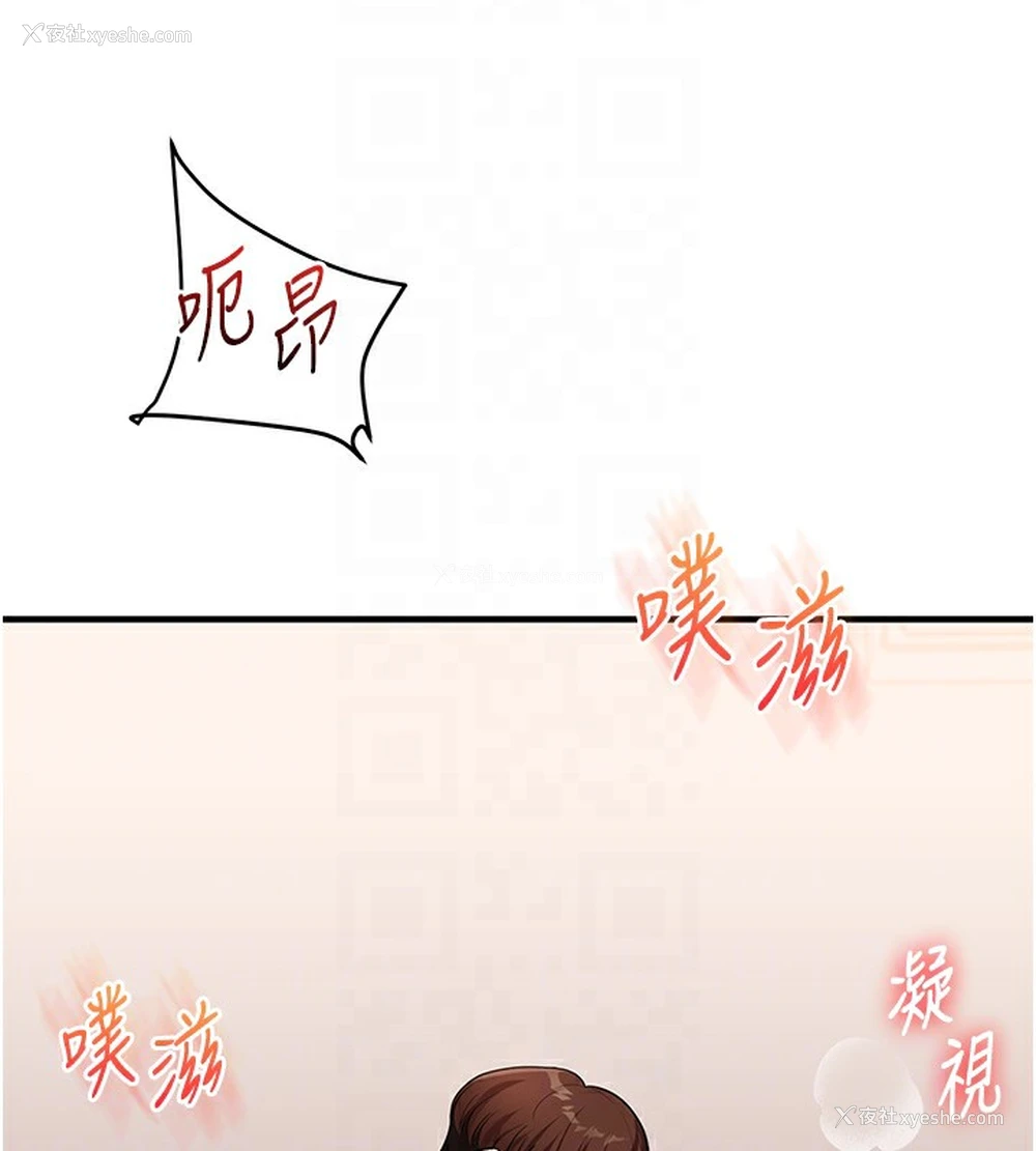 66P - 玩转学姐