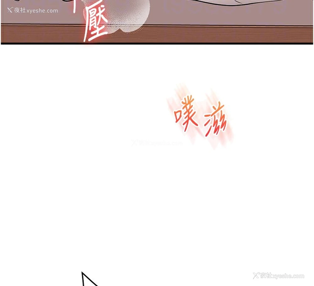 68P - 玩转学姐