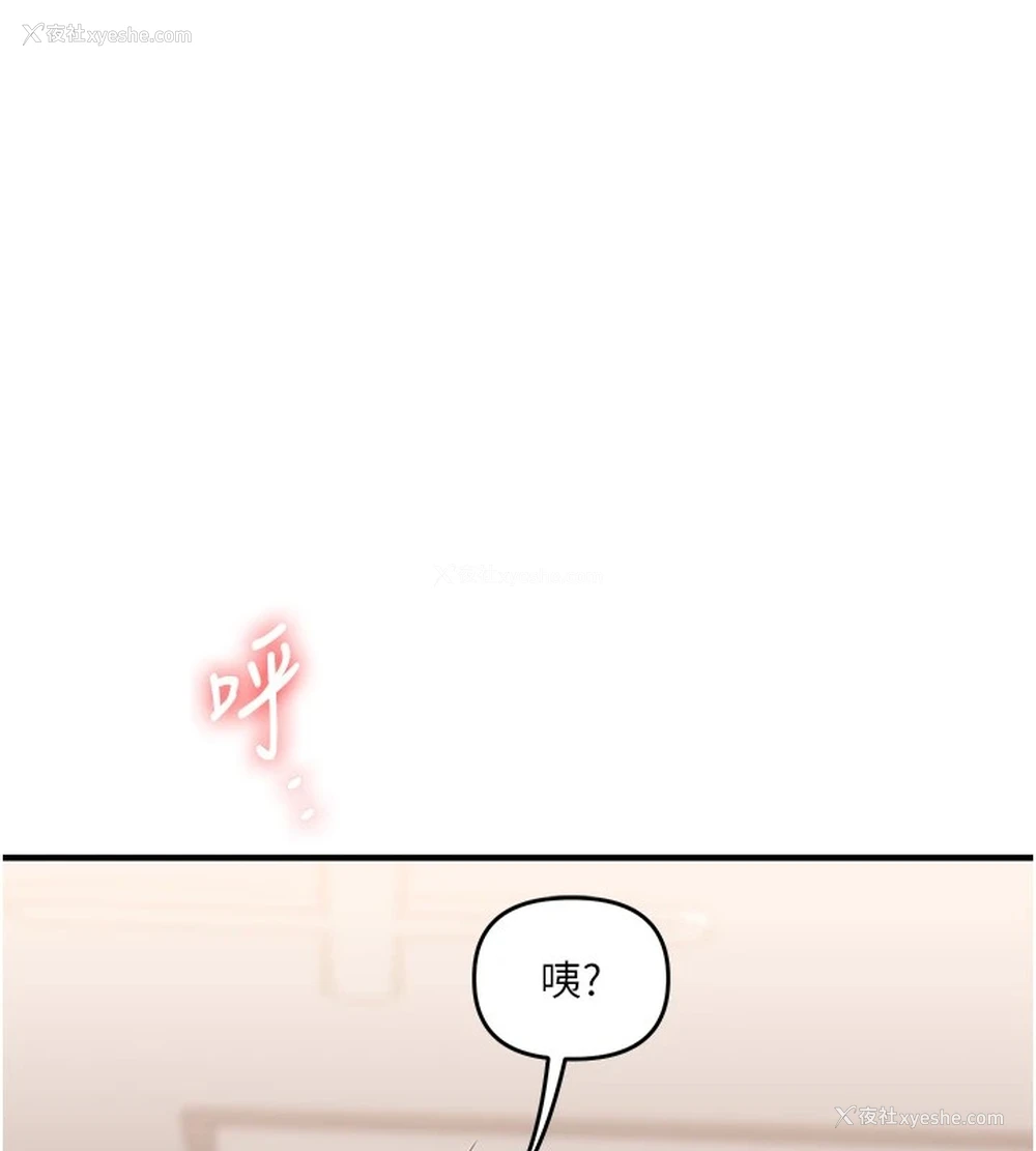 71P - 玩转学姐