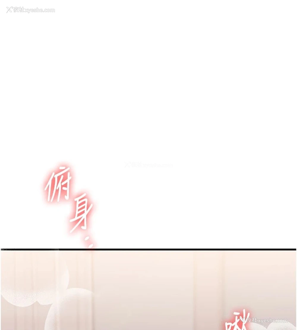 85P - 玩转学姐