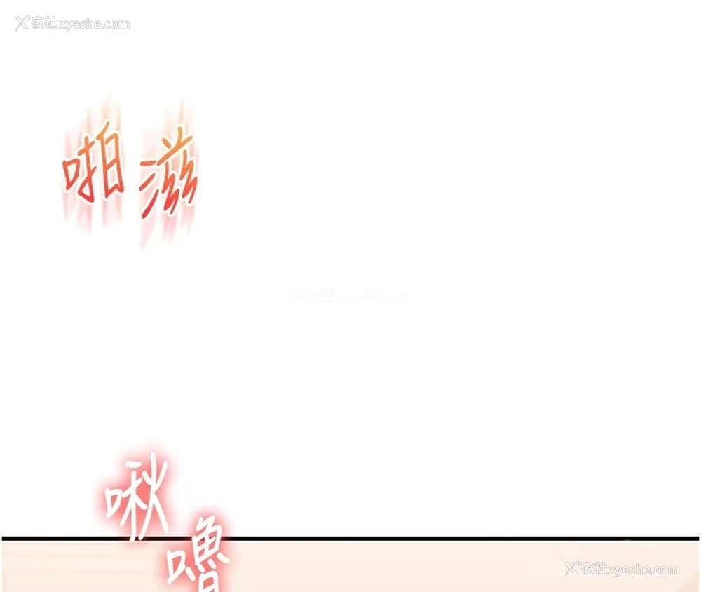 99P - 玩转学姐